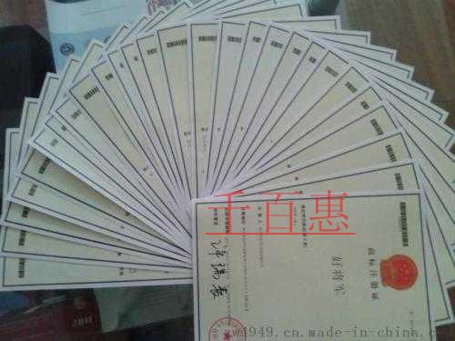 千百惠小编细讲：为什么商标要一标多类注册