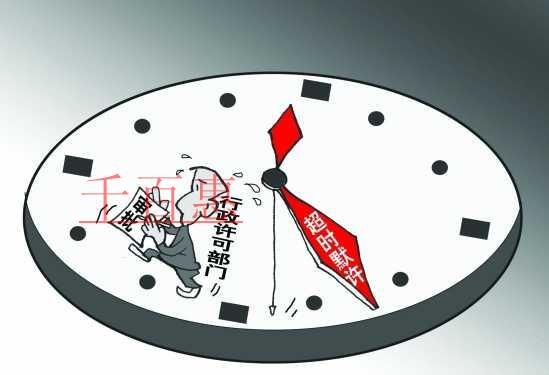 前置审批和后置审批是什么？适用于哪些行业？