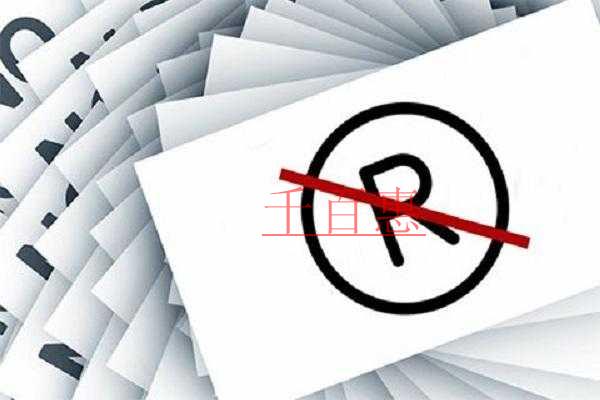 千百惠小编讲讲：为什么不推荐企业名称作为商标注册