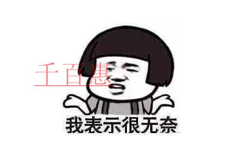 出租住宅被注册为公司地址 律师：已构成侵权