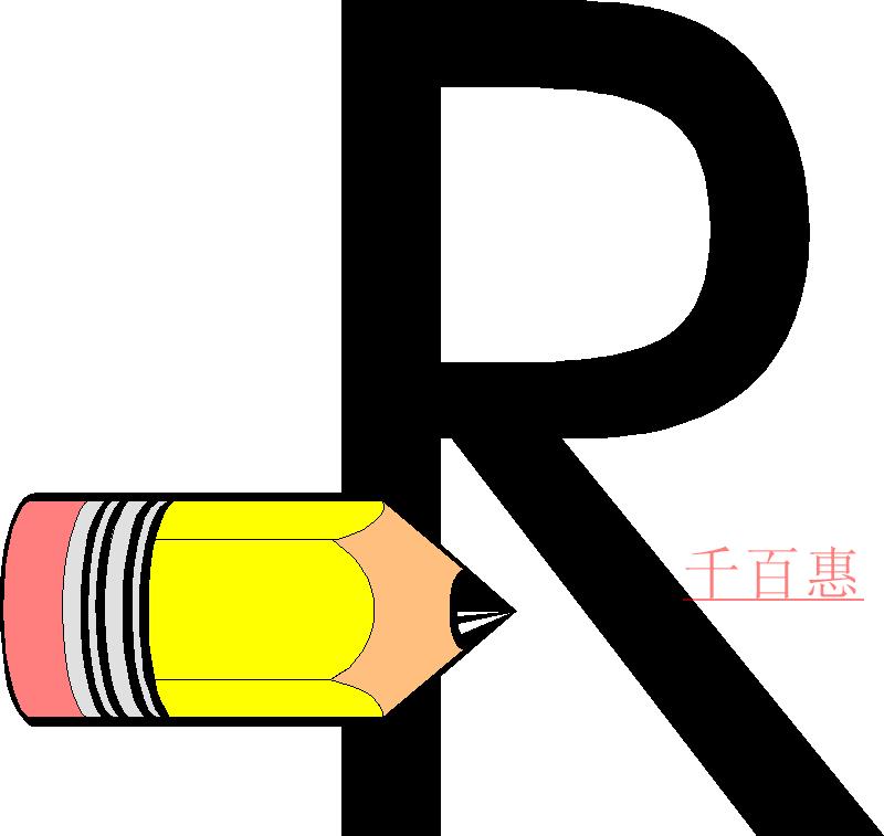 千百惠小编谈什么是商标性使用