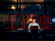 电子商务办理EDI经营许可证的条件?要准备哪些材料