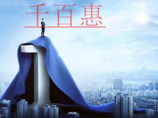 商标转让需要提供什么资料？