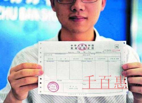单位和个人如何申领发票 流程是什么