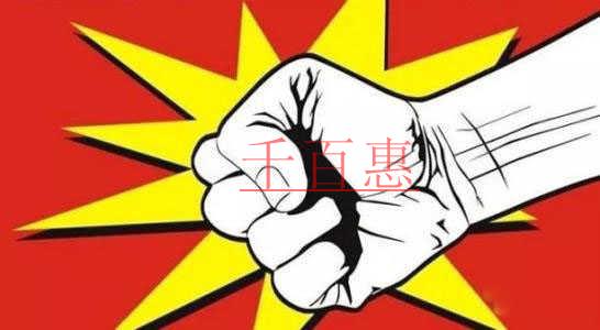 商标局严厉打击非正常商标申请行为