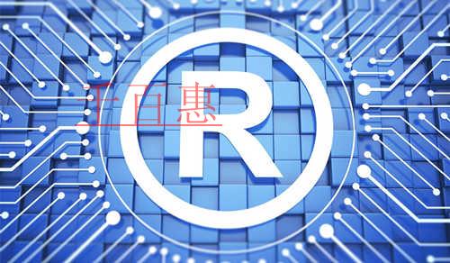 千百惠小编讲讲：商标删减商品和部分注销的区别