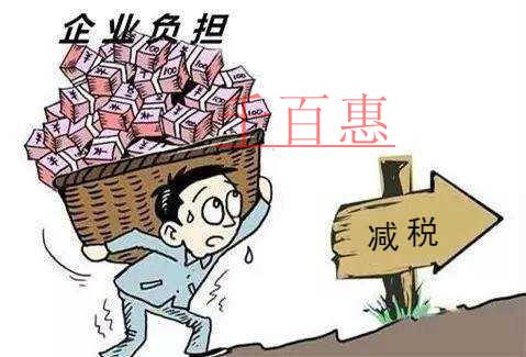 《降低社会保险费率综合方案》5月1日起实施！权威解