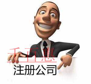 多年前注册公司 注销后重办公司用之前的名字行不行（