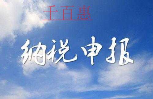 修订了！2020年度企业所得税汇算清缴启用新报表
