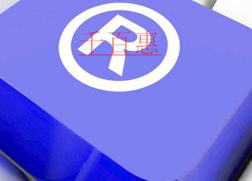 千百惠小编讲讲：选择代理机构注册商标应注意的事项