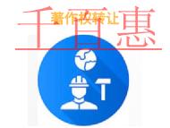 申请著作权转让的防范措施?含义是什么?