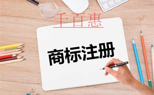 千百惠小编分析：两家同时申请，商标应该归谁