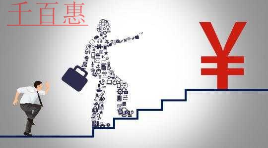 发票系统2.0版常见问题，持续ing