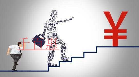 个人所得税综合所得年度汇算办税指引系列三