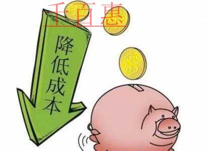 减负又有新政策：5月1日起对营业账簿减免印花税