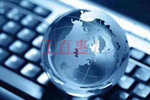 千百惠小编谈谈：网络文化经营许可证申请攻略