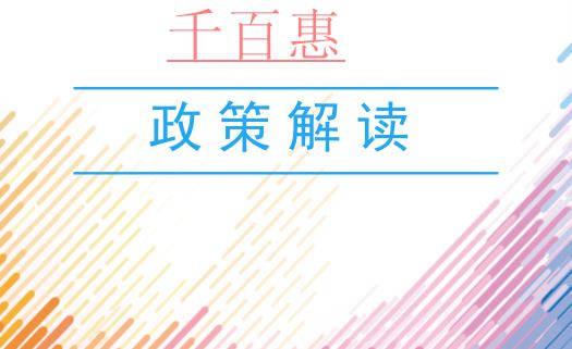 国家税务总局明确企业所得税资产损失资料留存备查有关