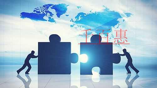 千百惠小编讲讲：公司名称怎么起容易通过