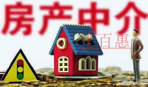 打击网络黑中介：发布房源公司经营范围必须有住房租赁