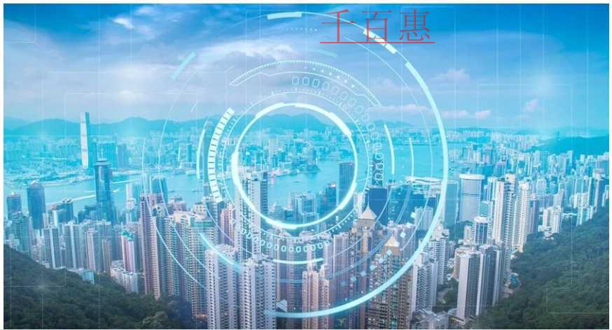 千百惠小编分享：有关公司注册地址的一些事