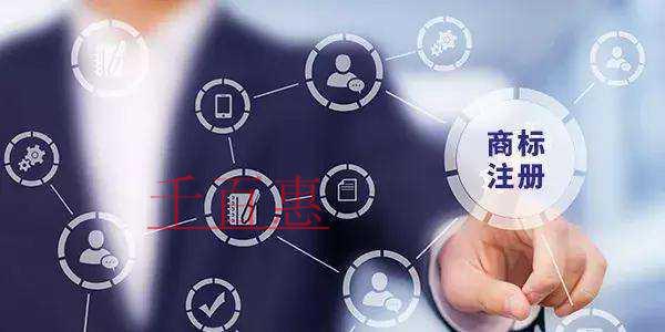 千百惠小编讲讲：商标注册后应注意哪些事项
