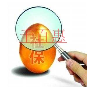 北京市人社局发布《2017年度北京市社会保险事业发