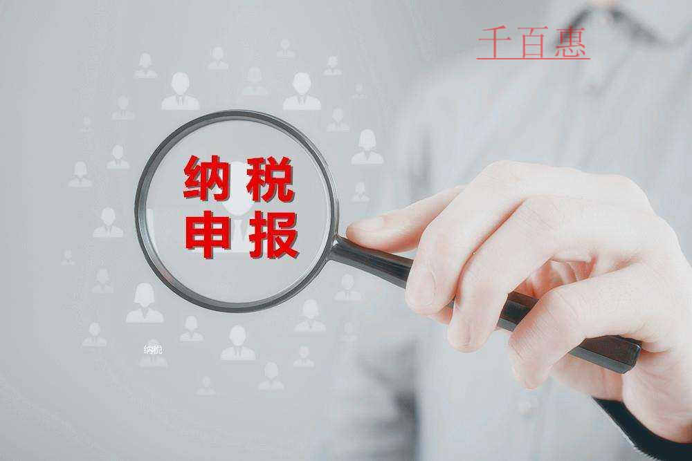 小规模纳税人销售自己使用过的固定资产如何填写申报表