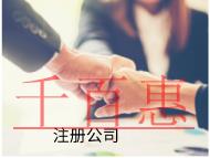 海南注册医疗器械的条件和流程是什么？