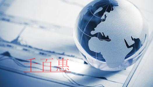 千百惠小编详解：内资企业变更为外资企业的那些事