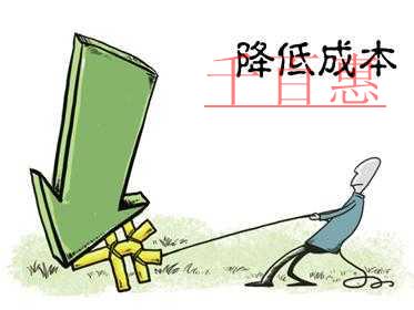 千百惠小编分享：在北京注册公司如何节省您的创业成本