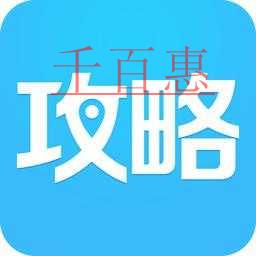 千百惠小编详谈：公司注册需要提交哪些纸质材料