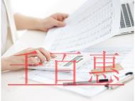 公司核名需要找代办帮助吗