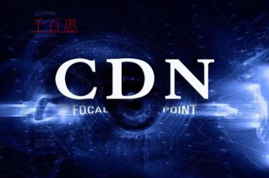CDN许可证变更条件及所需材料