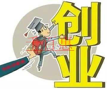 千百惠小编细讲：哪些软件企业可以享受税收优惠
