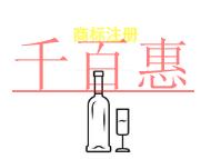 商标注册的几个问题?费用是多少?
