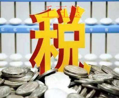 千百惠小编讲讲：小规模纳税人怎么报税