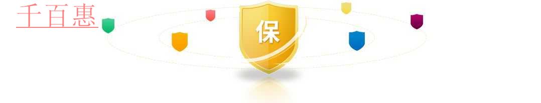 千百惠解读商业保理公司注册审批手续和新条例