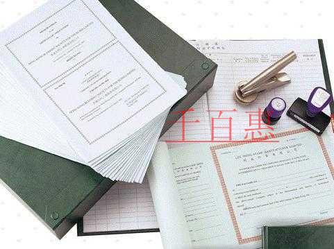 千百惠小编讲讲：为何自由职业者要注册公司