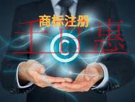 申请商标注册要知道的几个点?商标注册的作用?