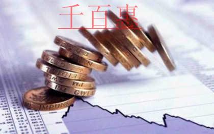 千百惠小编讲讲：公司注册资本认缴制度下的出资人法律