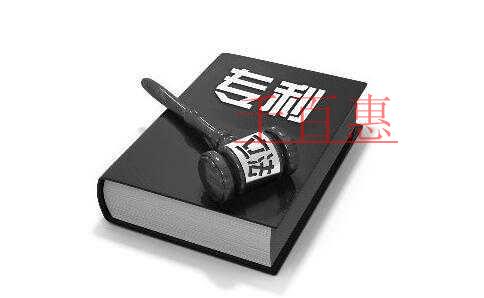 国家知识产权局惩戒专利非正常申请代理机构的决定（二
