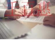 为什么会出现广州个体户吊销转注销?被吊销的营业执照