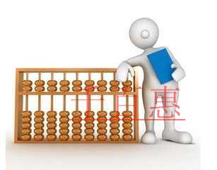 扣缴企业所得税操作手册