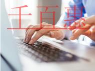 腾讯科技注册多个“微博”商标，这是想要干嘛？