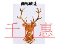 申请商标转让的几种形式和问题?