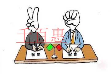 注册公司完成后创业者需关注商事合同签订细节