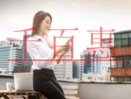 初次申请EDI经营许可证能否使用的是虚拟地址?大约