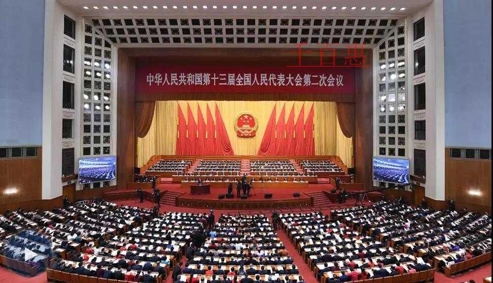 划重点！总理政府工作报告提了这些涉税大事儿