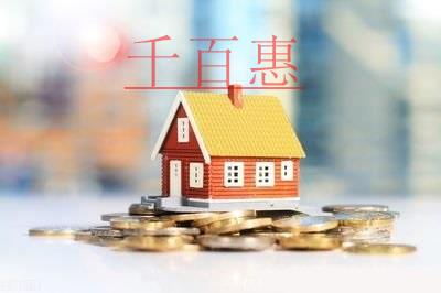 房地产估价机构资质办理需要哪些材料