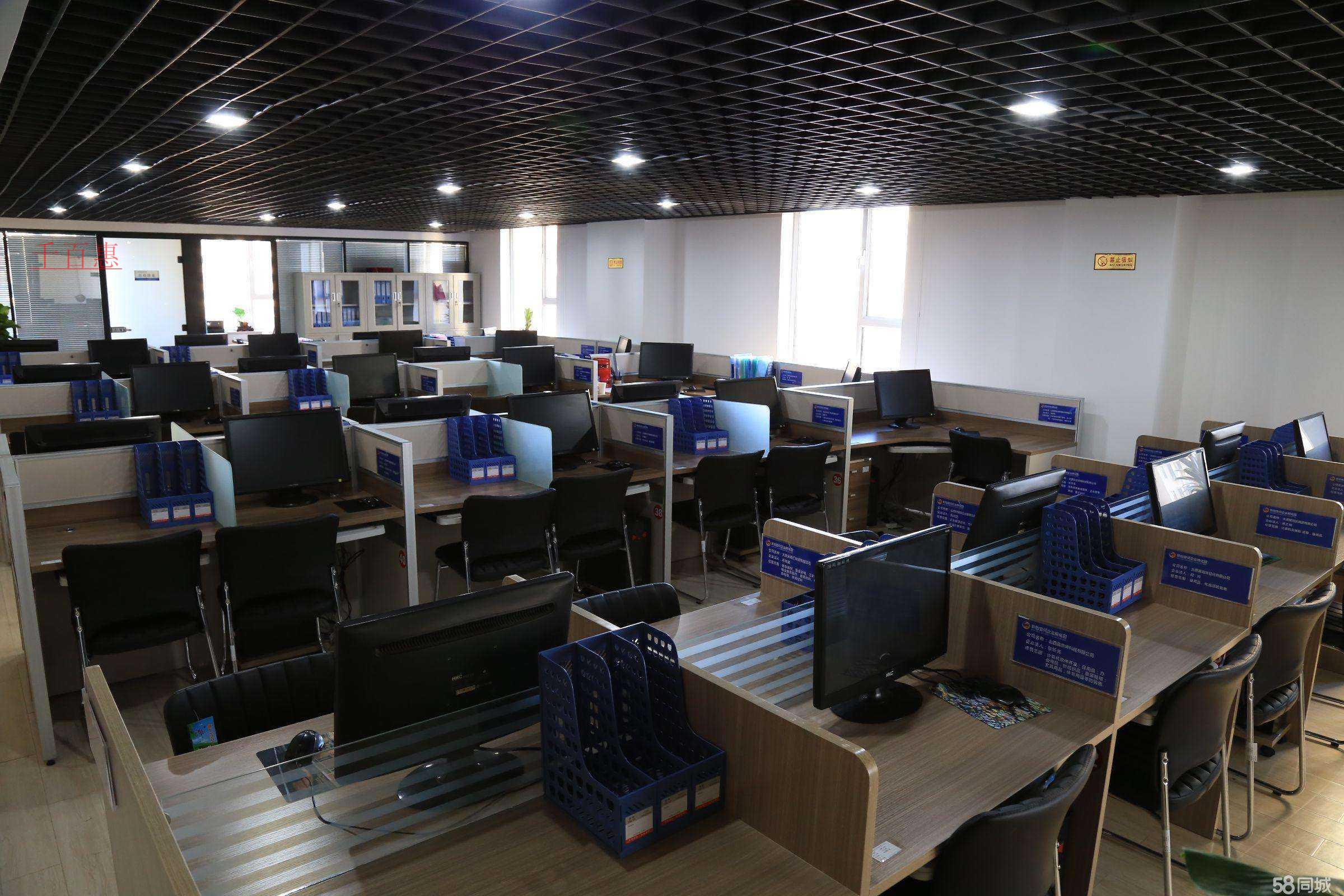 公司注册前需要哪些准备工作